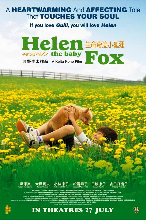Movie poster for Helen the Baby Fox (2006)