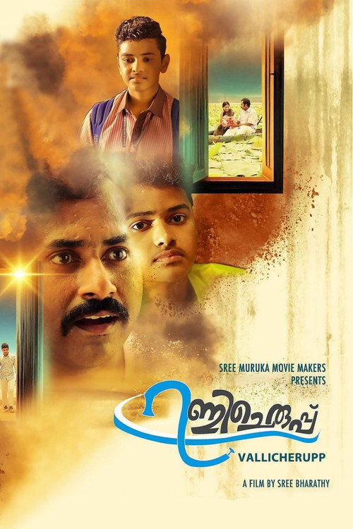 Movie poster for Vallicheruppu (2023)