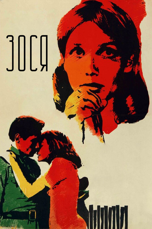 Movie poster for Zosya (1967)