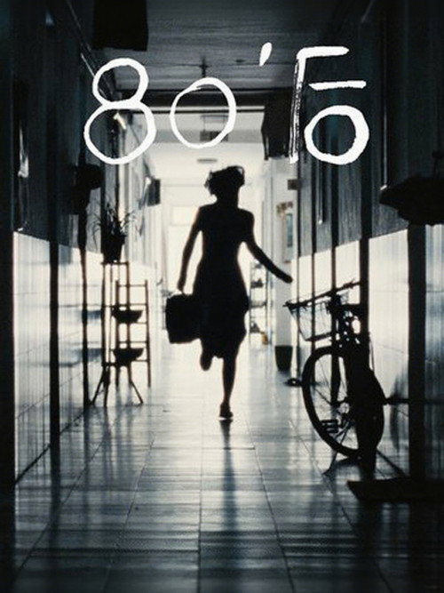 Movie poster for Heaven Eternal, Earth Everlasting (2010)