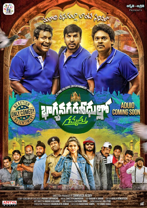 Movie poster for Bhagya Nagara Veedhullo Gammathu (2019)