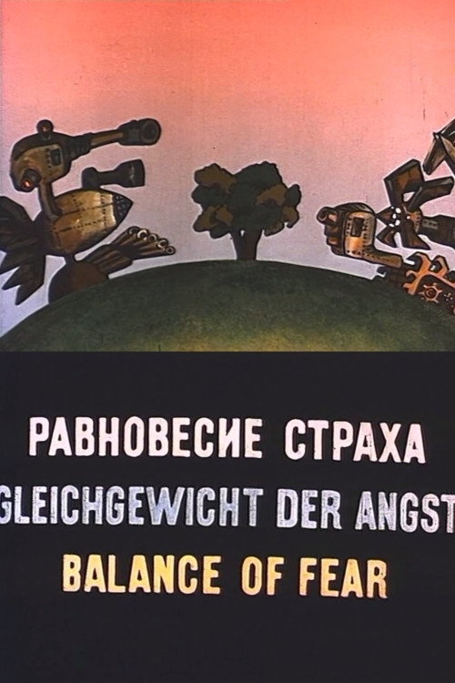 Movie poster for Balance of Fear (1973)