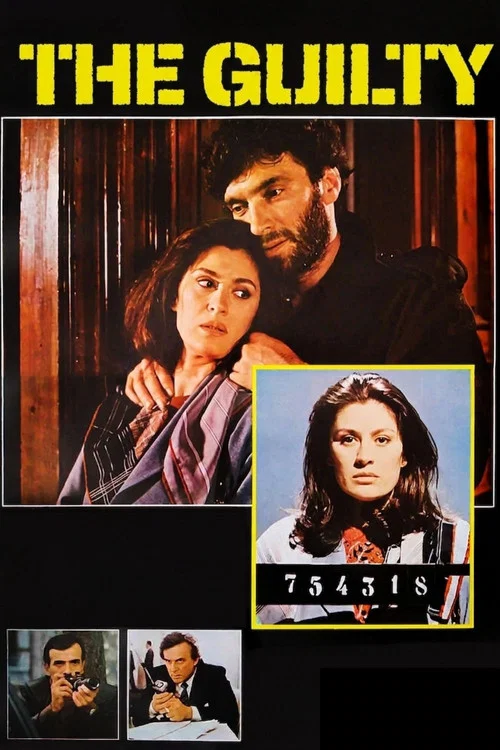 Movie poster for The Guılty (1989)
