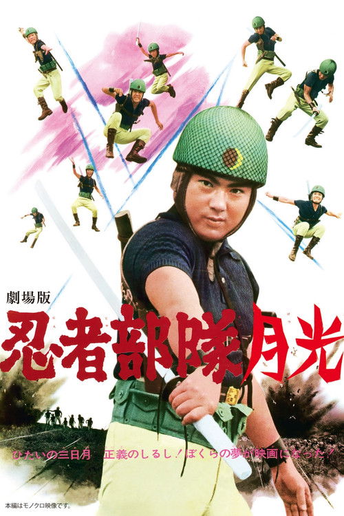 Movie poster for Phantom Agents (1964)