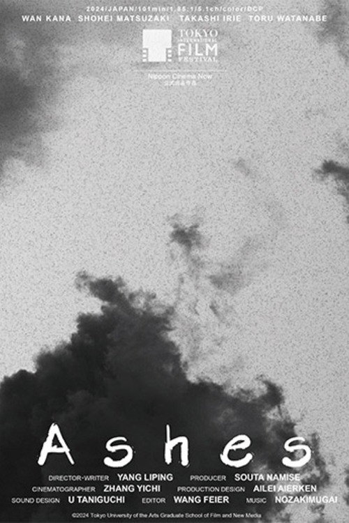 Movie poster for Ashes (2024)