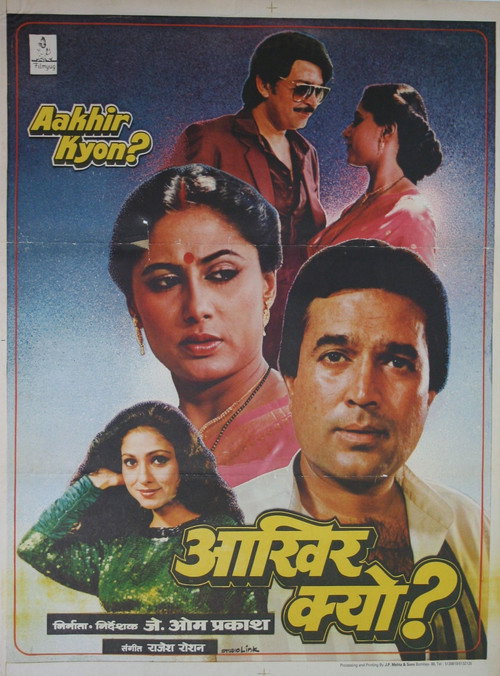 Movie poster for Aakhir Kyon? (1985)