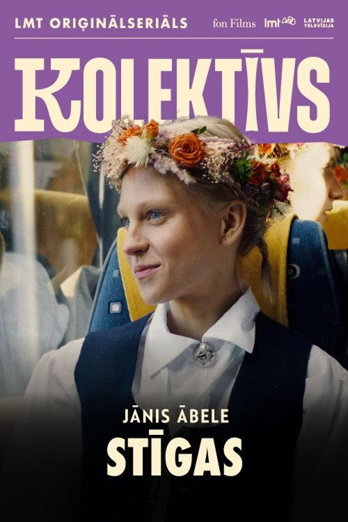 Movie poster for Stīgas (2025)