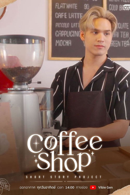 Coffee Shop poster