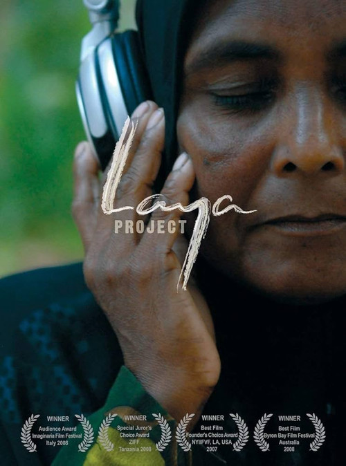 Movie poster for Laya Project (2007)