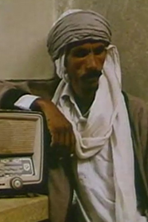 Movie poster for Sabriya (1997)