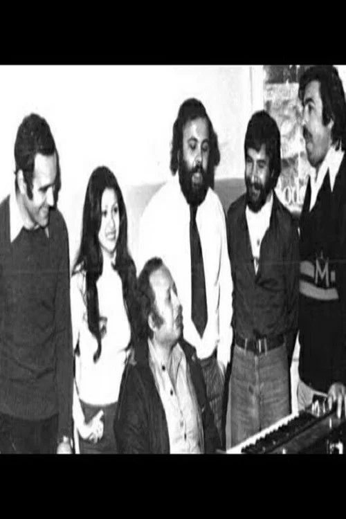 Movie poster for فرقة المصريين - حفل مكتبة الإسكندرية (2014)