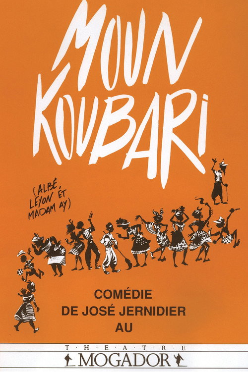 Movie poster for Moun Koubari (1992)