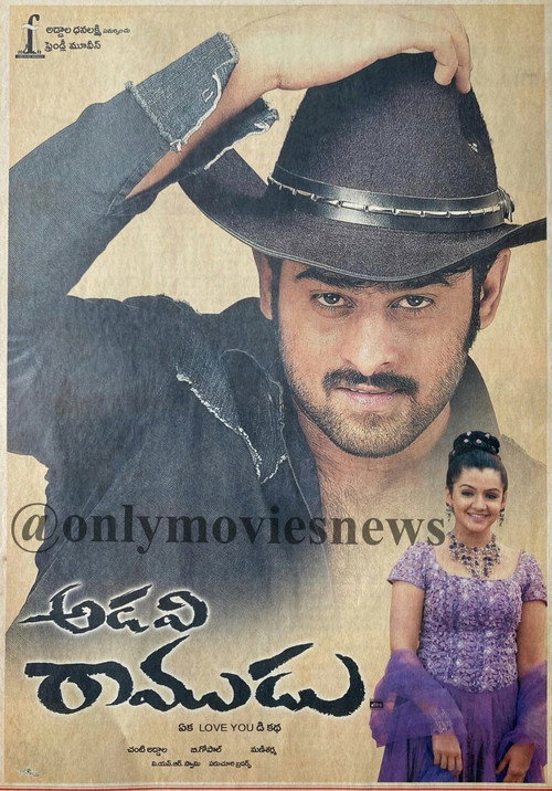 Movie poster for Adavi Ramudu (2004)
