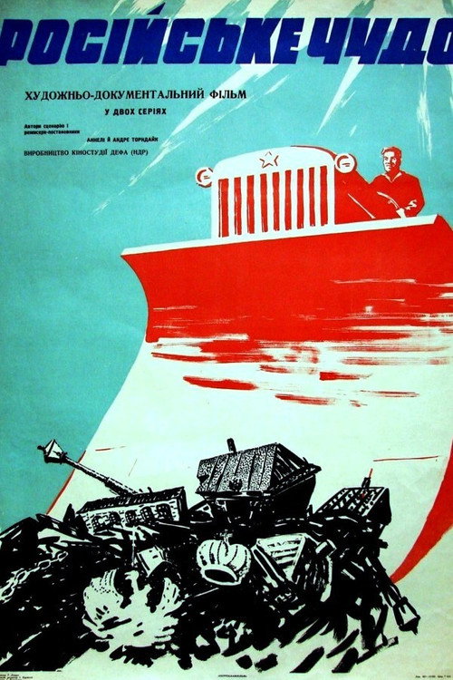 Movie poster for The Russian Miracle (1963)