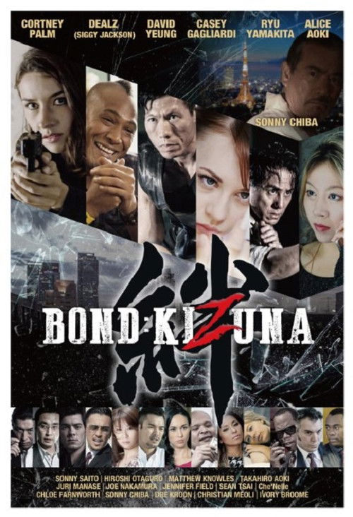Movie poster for Bond of Justice: Kizuna Part I - Encounter (2023)