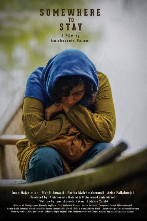 Movie poster for Somewhere to Stay (2023)