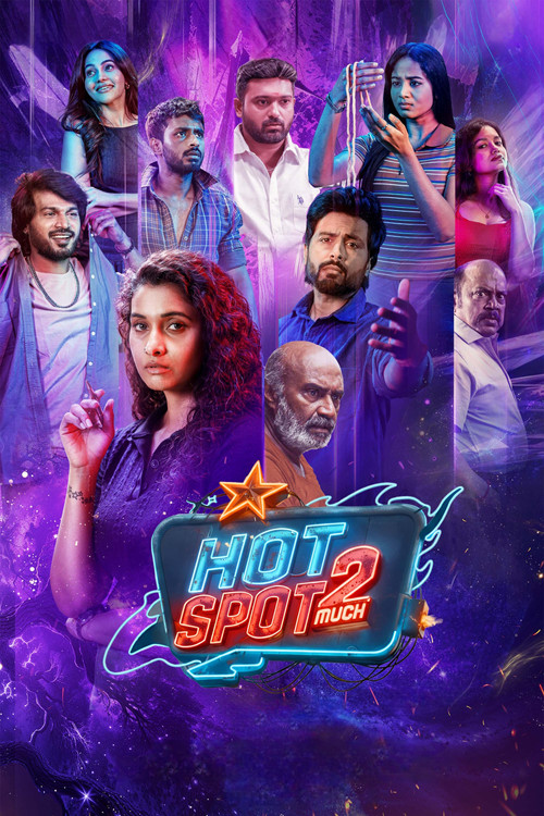 Movie poster for Hotspot 2 Much (2026)