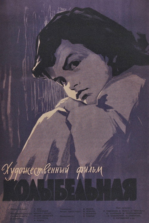 Movie poster for Lullaby (1959)