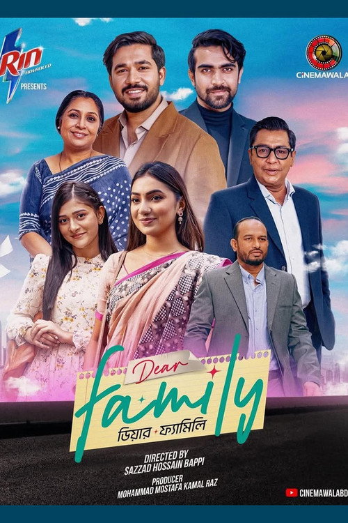 Movie poster for Dear Family (2026)