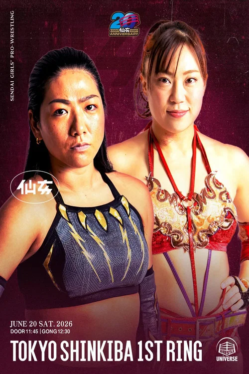 Movie poster for SENJO 20th Anniversary Tour in Shinkiba 1st RING ~The Sky Is the Limit~ (2026)
