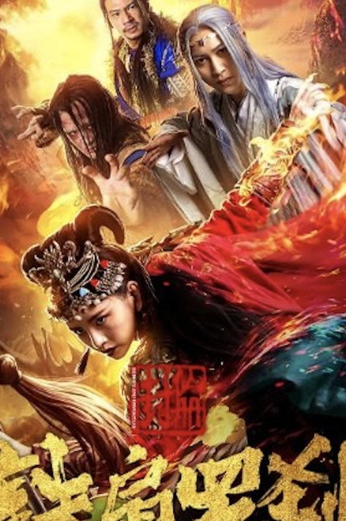 Movie poster for The Creation of Immortals (2021)