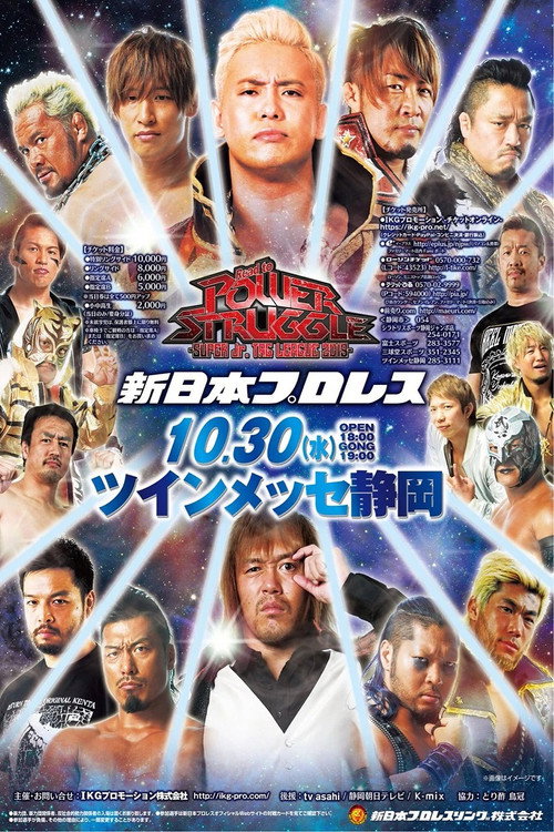 Movie poster for NJPW Power Struggle ~ Super Junior Tag League 2019 (2019)