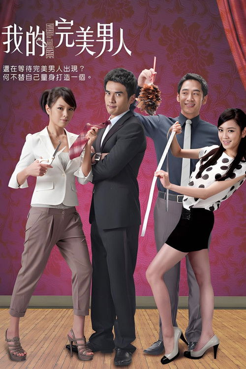 Who's the One poster