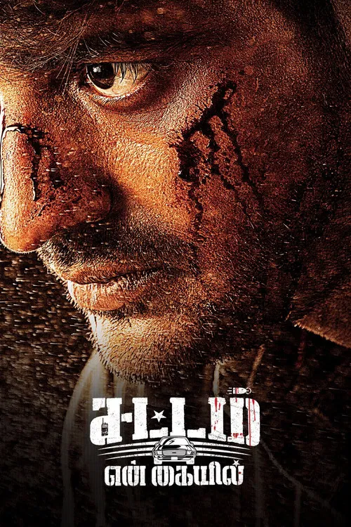 Movie poster for Sattam En Kaiyil (2024)
