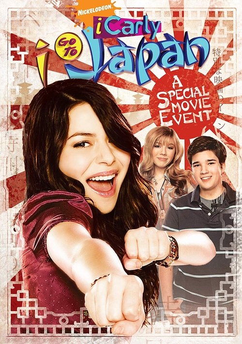 Movie poster for iCarly: iGo to Japan (2008)