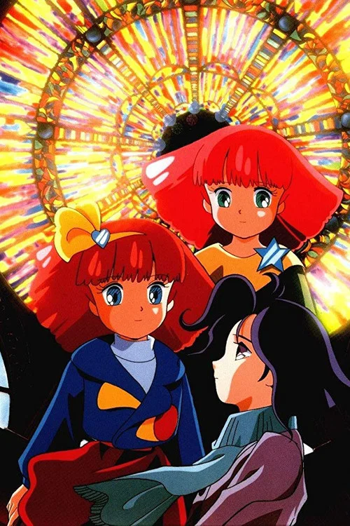 Movie poster for Minky Momo: Station of Your Memories (1994)
