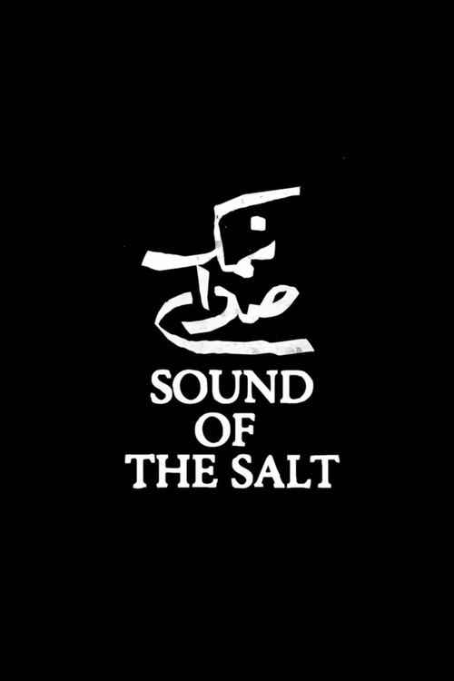 Movie poster for Sound of the Salt