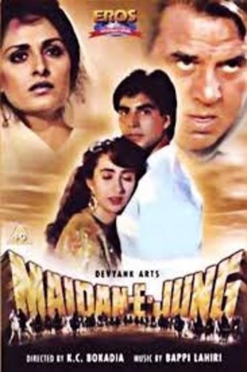 Movie poster for Maidan-E-Jung (1995)
