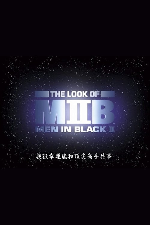 Movie poster for Design in Motion: The Look of 'Men in Black II' (2002)