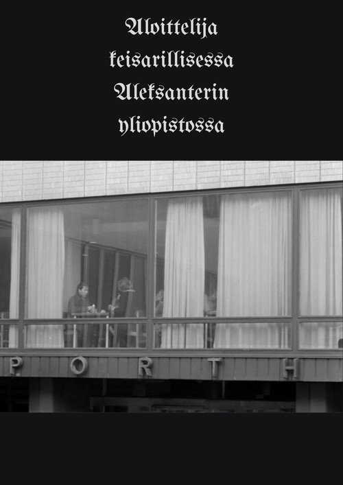 Movie poster for Aloittelija keisarillisessa Aleksanterin yliopistossa (1966)