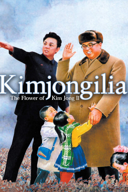 Movie poster for Kimjongilia (2009)