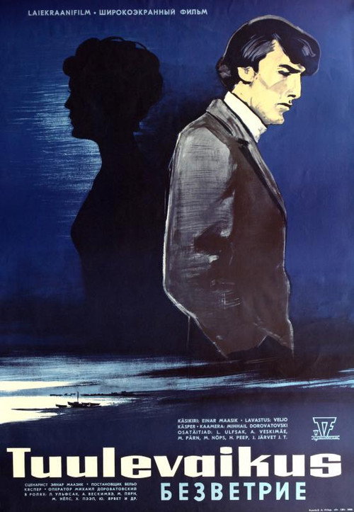 Movie poster for Lack of Wind (1971)