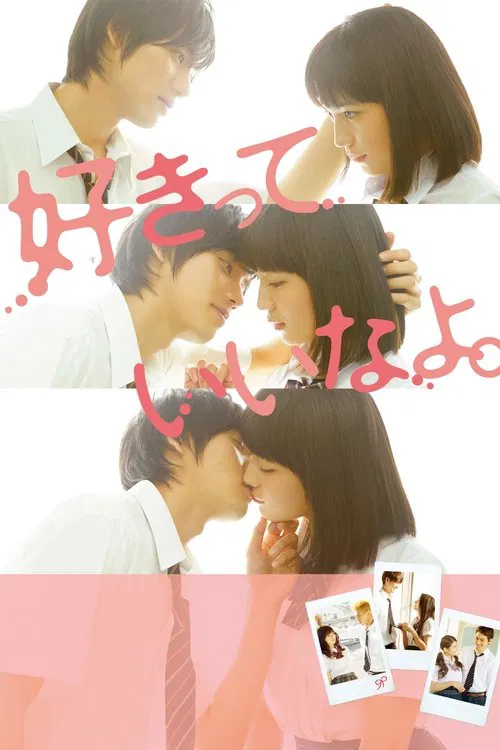 Movie poster for Say 'I Love You' (2014)
