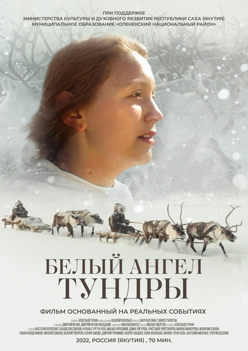Movie poster for White Angel of the Tundra (2022)