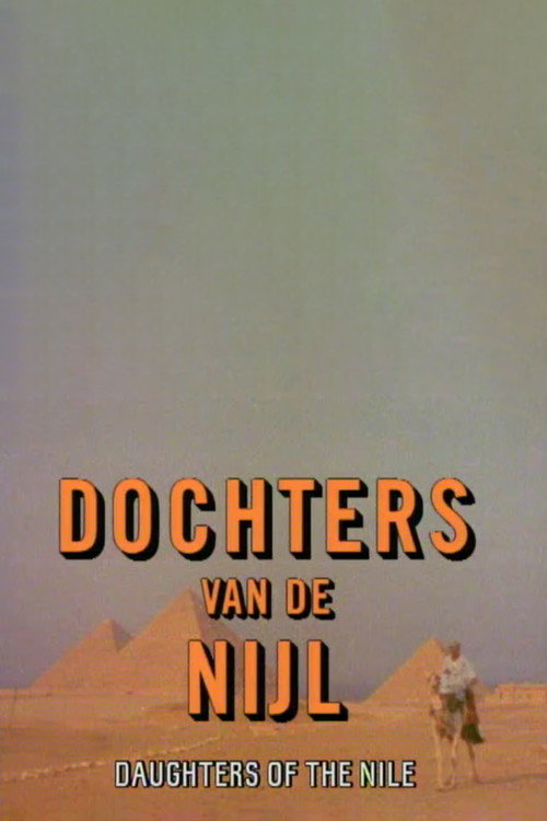 Movie poster for Daughters of the Nile (1982)