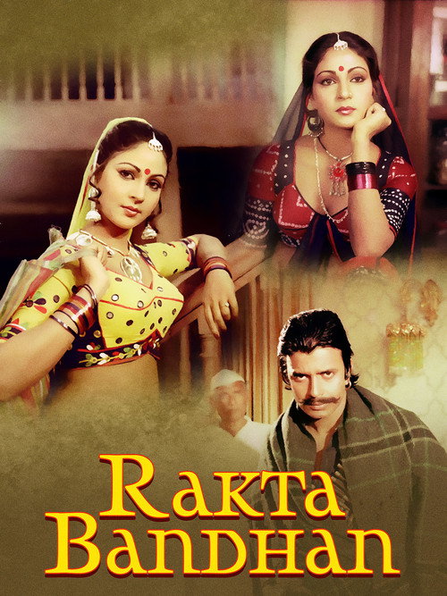 Movie poster for Raktha Bandhan (1984)
