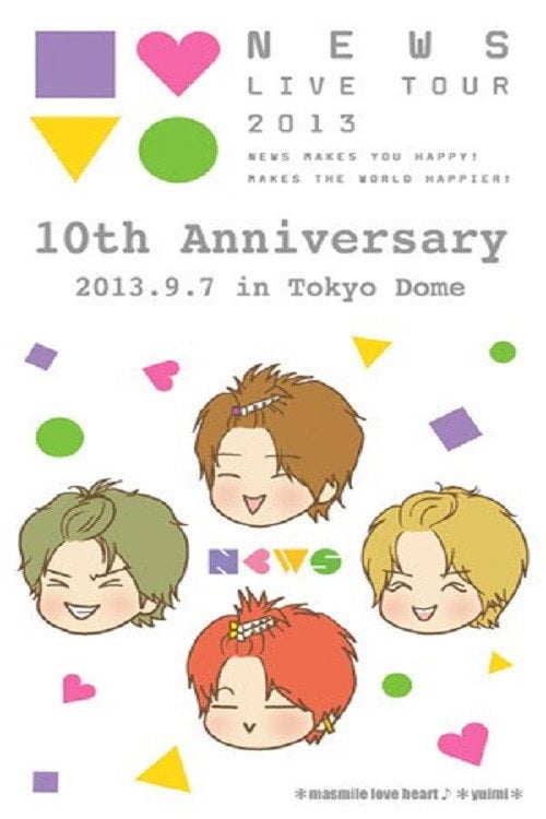 Movie poster for NEWS - 10th Anniversary Tokyo Dome (2014)