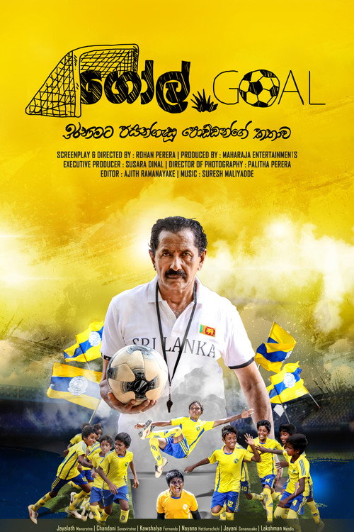 Movie poster for Goal (2018)
