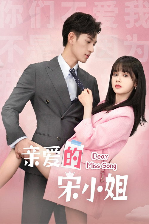 Dear Miss Song poster