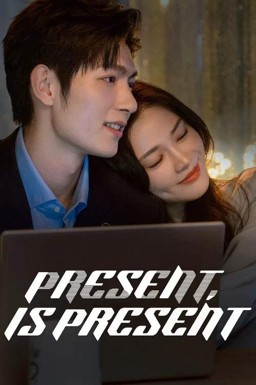 Series poster for Present, is Present (2024)