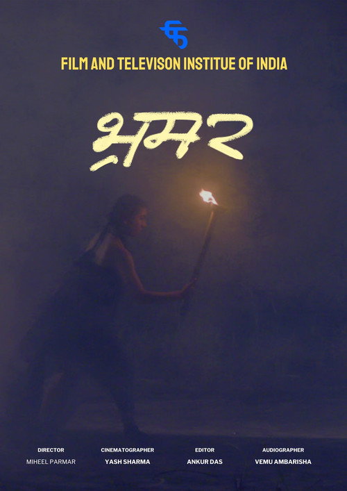 Movie poster for Bhramar (2023)