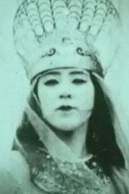 Movie poster for Umi mo yusha (1927)