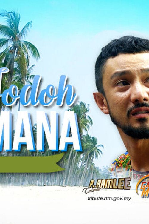 Movie poster for Kalau Jodoh Tak Ke Mana (2016)