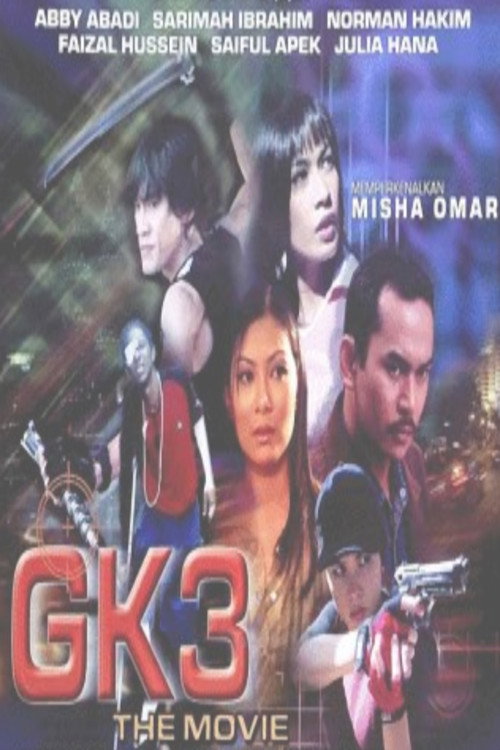 Movie poster for GK3 The Movie (2005)