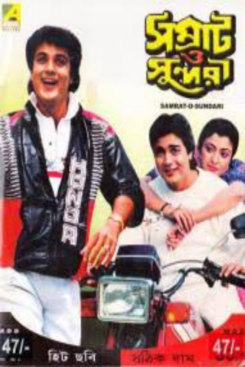 Movie poster for Samrat O Sundari (1987)