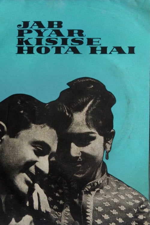 Movie poster for Jab Pyar Kisise Hota Hai (1961)